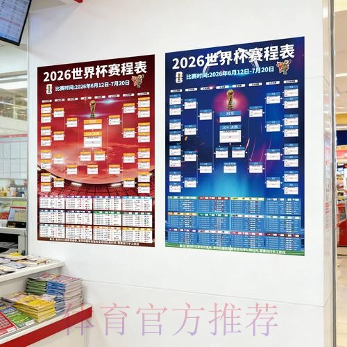 世界杯下注热门推荐分析指南